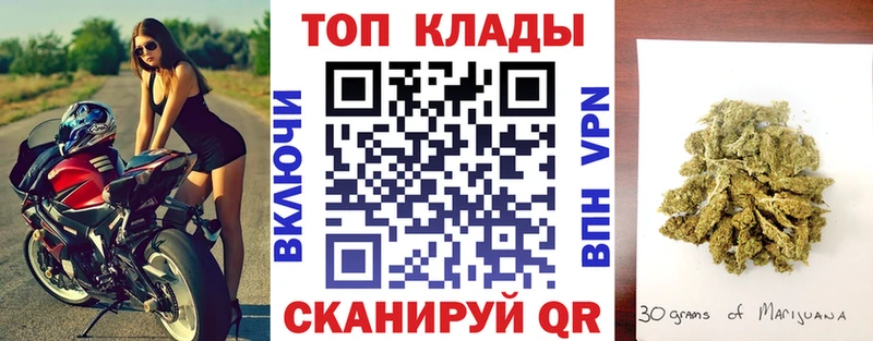 Купить закладку ГАШИШ Конопля COCAIN Мефедрон Армянск