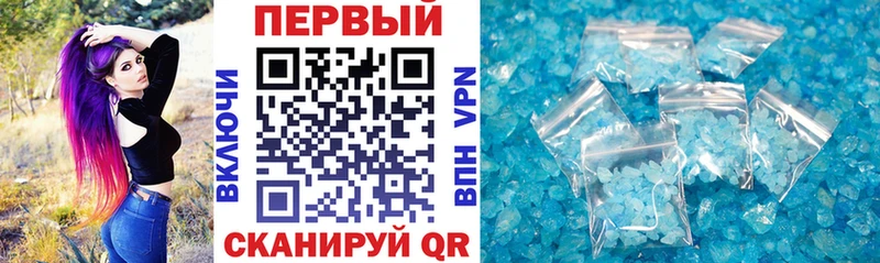 Amphetamine 98%  Купить где  Армянск 