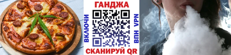 Купить где  Армянск  Печенье с ТГК конопля 