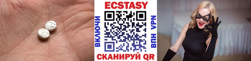 Купить где  Армянск  Ecstasy бентли 