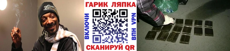 ГАШ индика сатива  Купить где  Армянск 