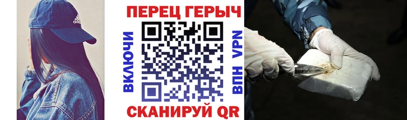 Купить  Армянск  Героин VHQ 