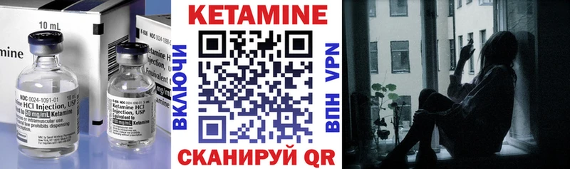 Купить  Армянск  КЕТАМИН ketamine 