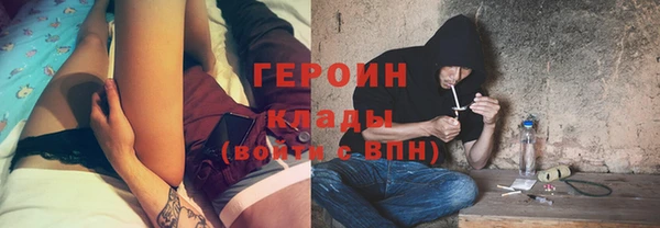 синтетический гашиш Вязьма
