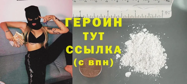 спайс Вязники