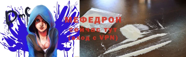 синтетический гашиш Вязьма