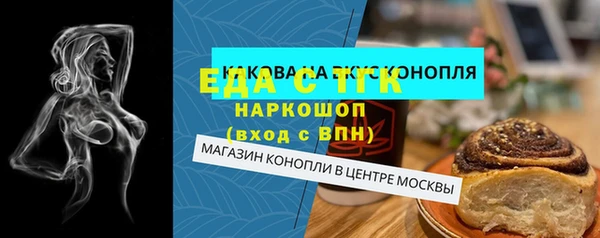 альфа пвп VHQ Володарск