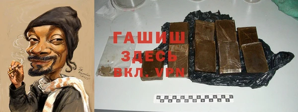 спайс Вязники