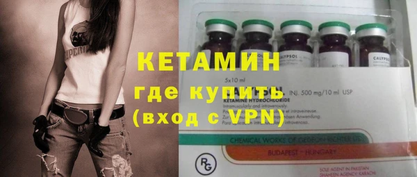 кокаин перу Волосово