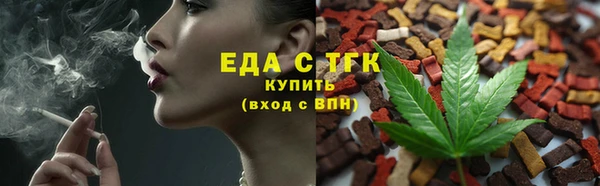 синтетический гашиш Вязьма