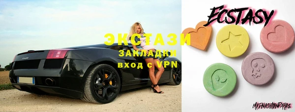 синтетический гашиш Вязьма