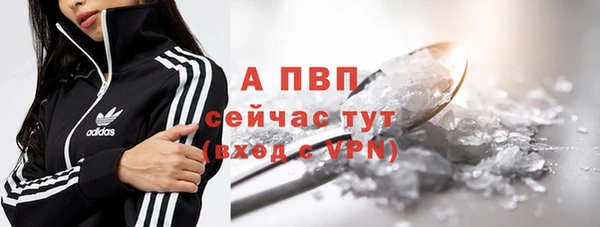 спайс Вязники