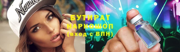 синтетический гашиш Вязьма