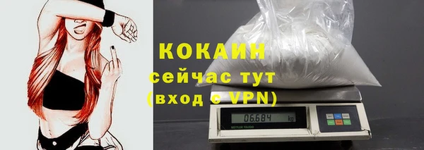 синтетический гашиш Вязьма