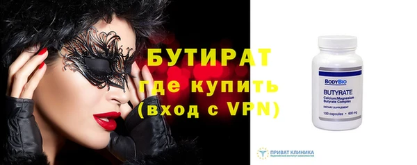 jwh Волоколамск
