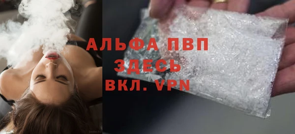 альфа пвп VHQ Володарск