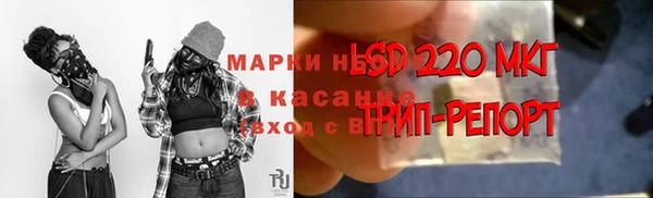 синтетический гашиш Вязьма