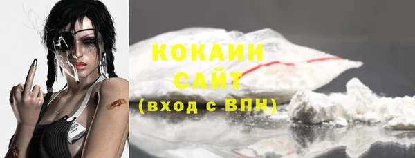 кокаин перу Волосово