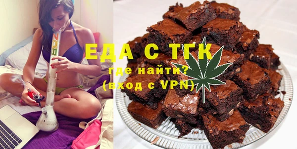 синтетический гашиш Вязьма