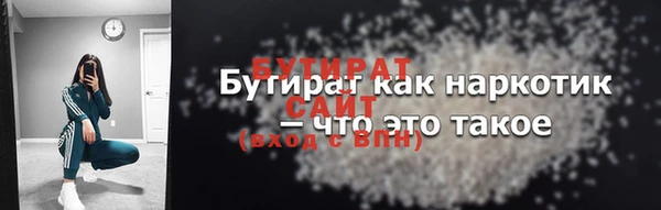 jwh Волоколамск