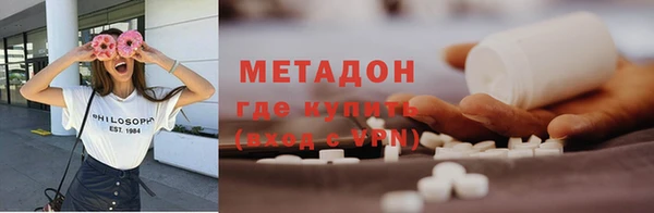 кокаин перу Волосово