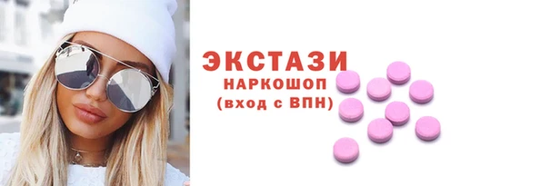 кокаин перу Волосово