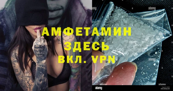 спайс Вязники