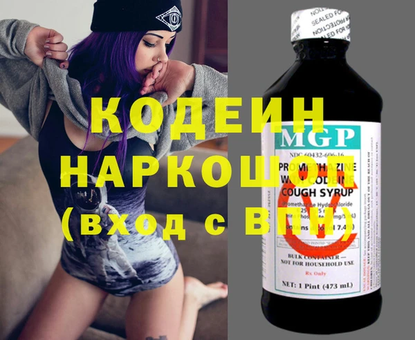 спайс Вязники