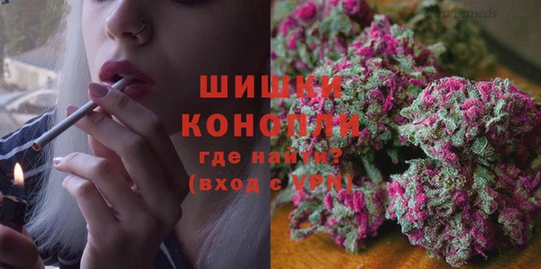 альфа пвп VHQ Володарск