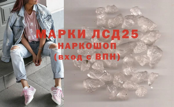 альфа пвп VHQ Володарск