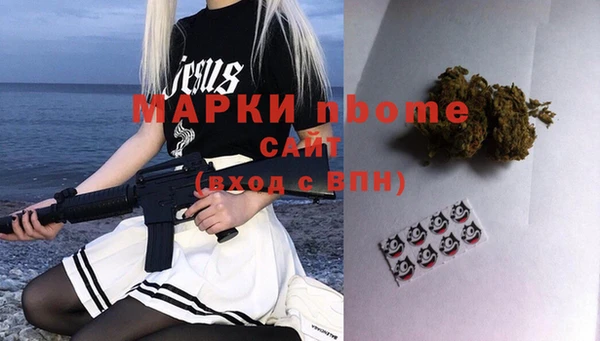 альфа пвп VHQ Володарск