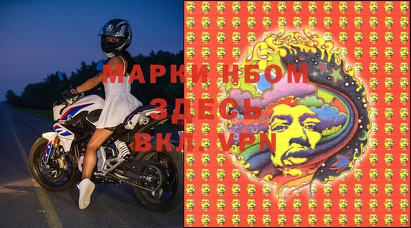 синтетический гашиш Вязьма