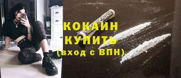 кокаин перу Волосово