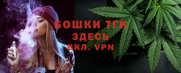 спайс Вязники