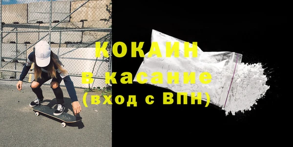 альфа пвп VHQ Володарск