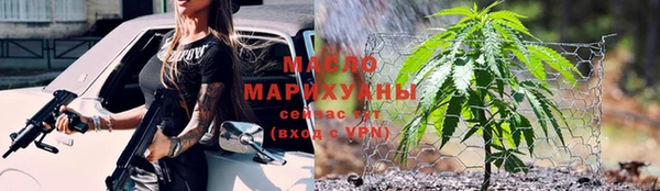 альфа пвп VHQ Володарск