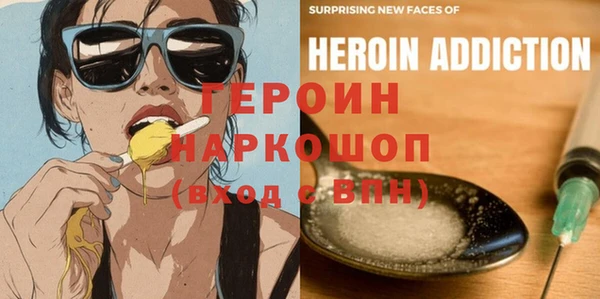 кокаин перу Волосово