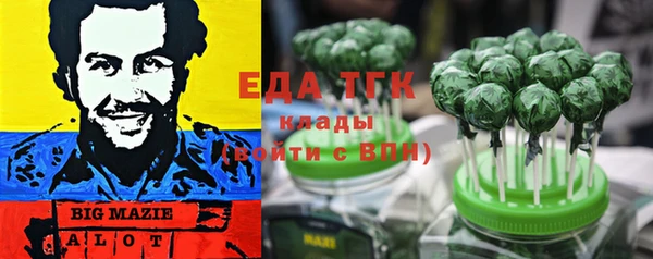 спайс Вязники