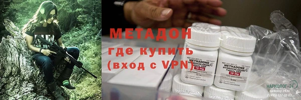 кокаин перу Волосово