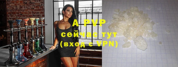 jwh Волоколамск