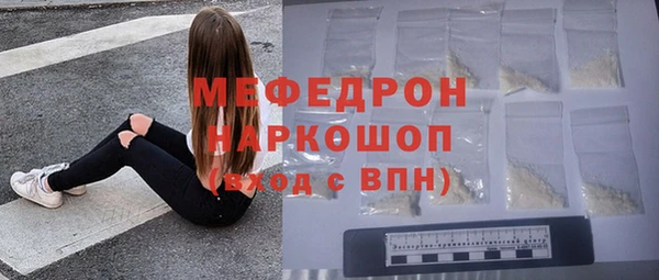 альфа пвп VHQ Володарск