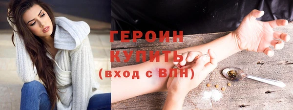 кокаин перу Волосово