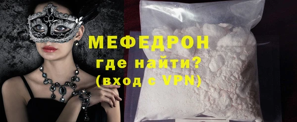 кокаин перу Волосово