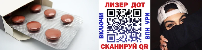 Купить  Армянск  LSD-25 экстази ecstasy 