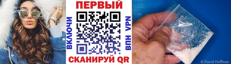 Метамфетамин витя  Купить закладки  Армянск 