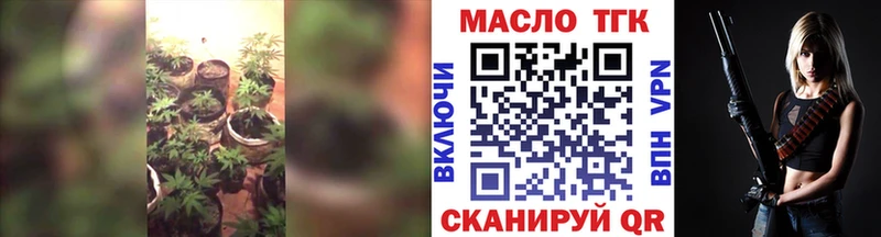 ТГК вейп  Купить где  Армянск 